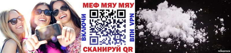 Где купить наркоту Назрань Бутират Каннабис Меф мяу мяу ГАШИШ