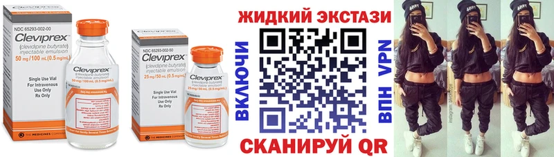 мега ТОР  наркота  Назрань  Бутират вода 