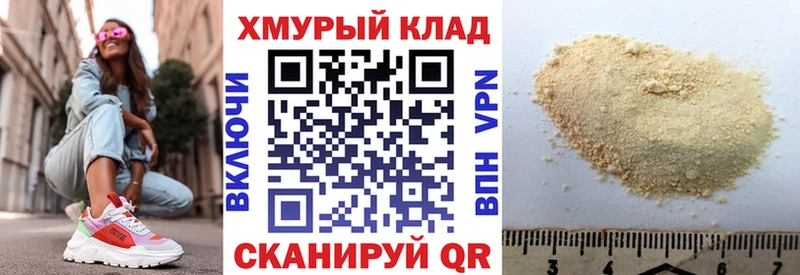 ГЕРОИН белый  Назрань 