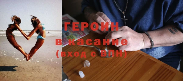 таблы Абинск
