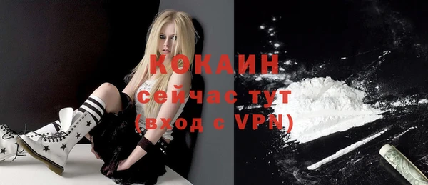 таблы Абинск
