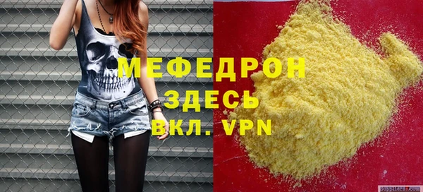 стаф Абдулино
