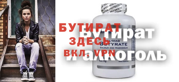 таблы Абинск