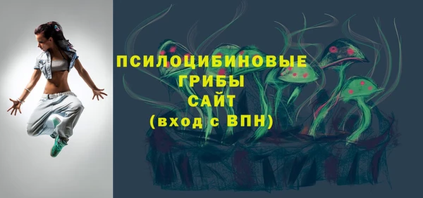 таблы Абинск