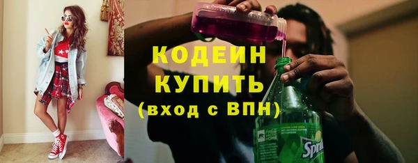 таблы Абинск