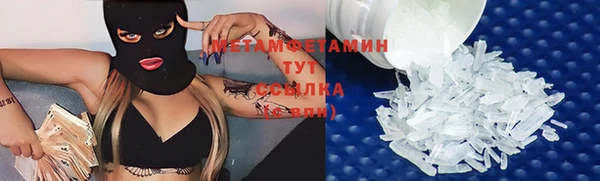 ALPHA PVP Алексин