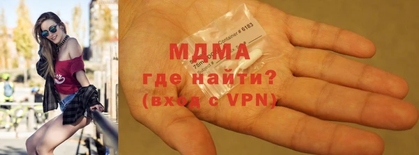 таблы Абинск