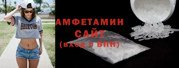 стаф Абдулино