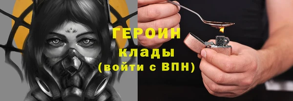 таблы Абинск