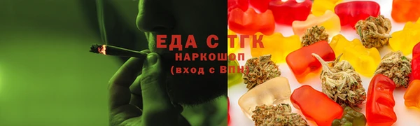 таблы Абинск