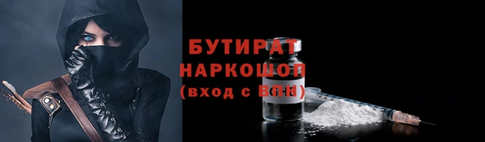 стаф Абдулино