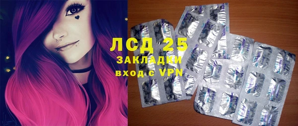 таблы Абинск