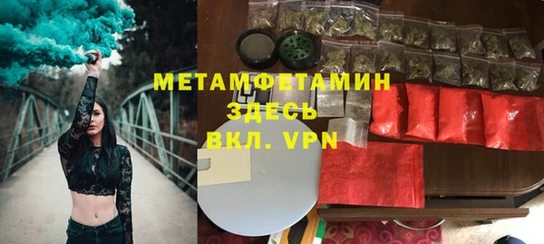 mix Абаза