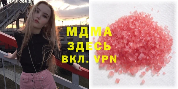 mix Абаза