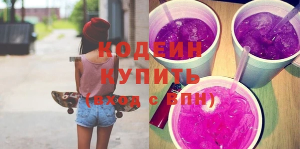 таблы Абинск