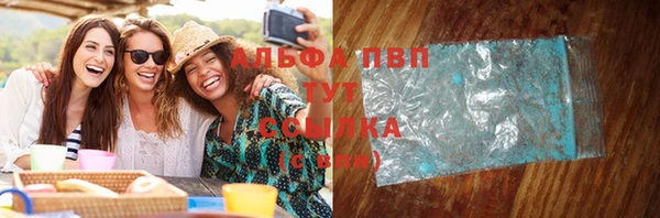 ALPHA PVP Алексин