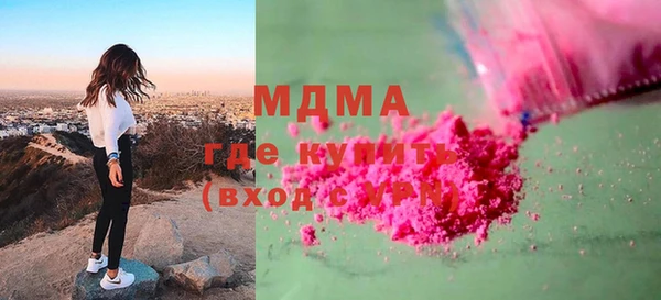 mix Абаза