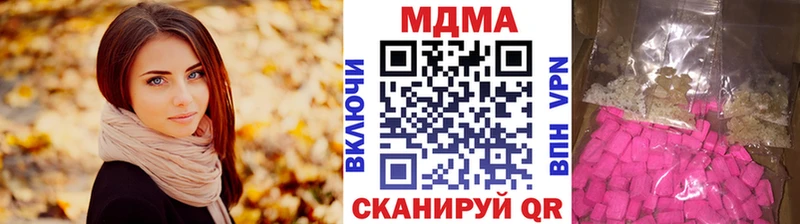 МДМА молли  Назрань 