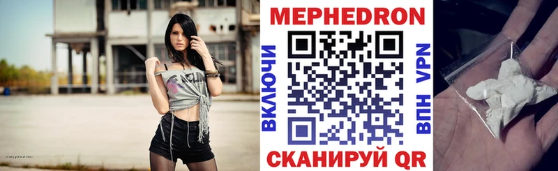 МЕФ 4 MMC  цены   Назрань 