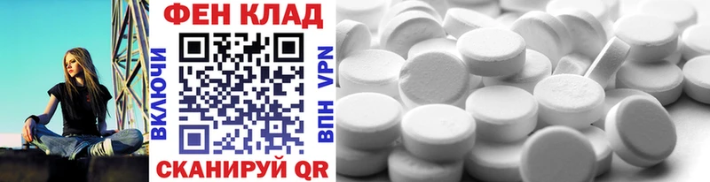 Метамфетамин Methamphetamine  Назрань 