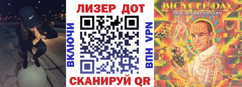 Марки NBOMe 1,5мг  Назрань 