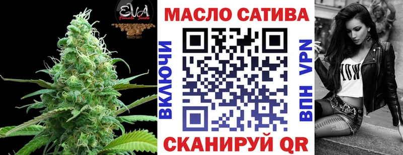 купить наркоту  Назрань  ТГК вейп с тгк 