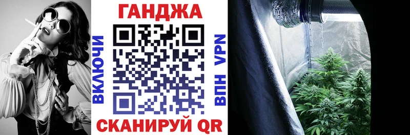 Каннабис планчик  Назрань 
