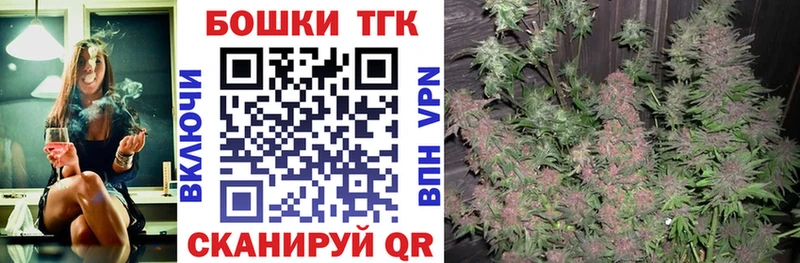 МАРИХУАНА тримм Назрань